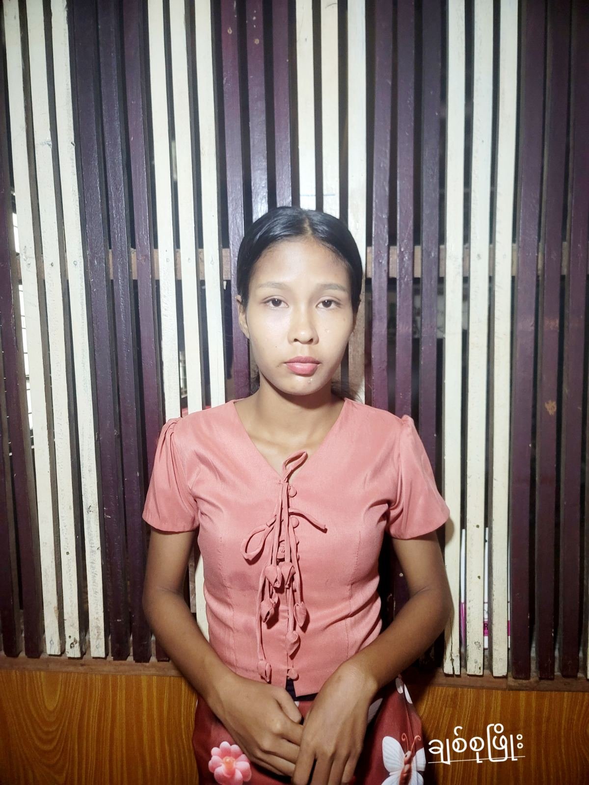 Chit Su Phyo